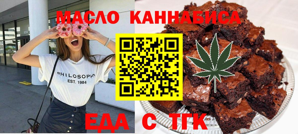 Топки  Canna-Cookies марихуана  Вход с VPN 