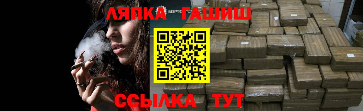 Топки  ГАШИШ  наркота  Вход с VPN  ГАШИШ hashish  ГАШИШ Premium 