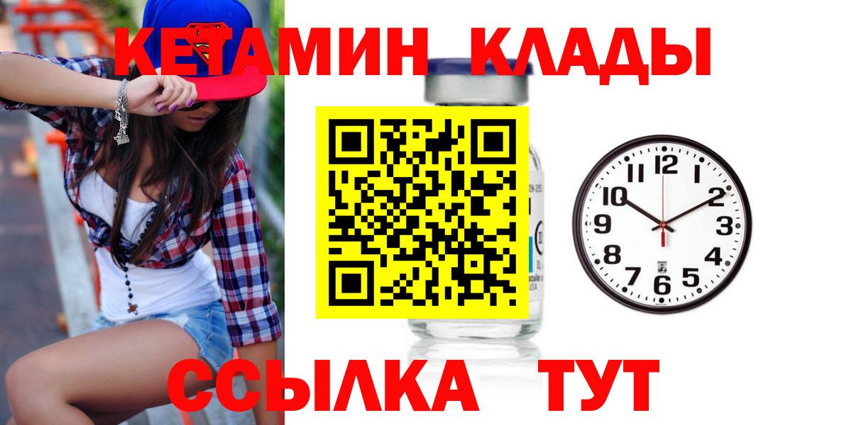 Топки  hydra как войти  Вход с VPN  Кетамин ketamine 