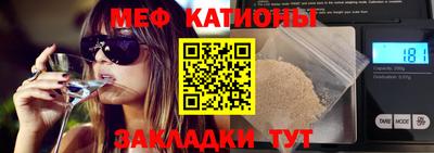 прущая мука Обь