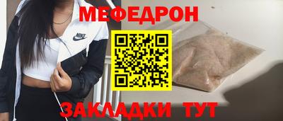 прущая мука Обь
