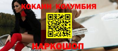 прущая мука Обь