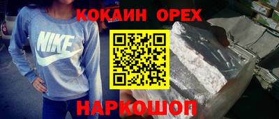 дурь Обнинск