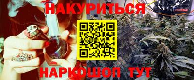 прущая мука Обь