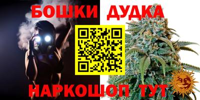 дурь Обнинск