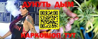 дурь Обнинск