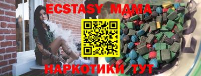 экстази Нягань
