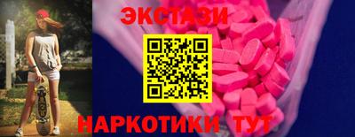 прущая мука Обь