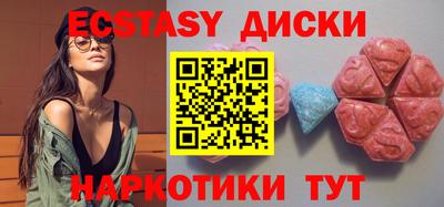 дурь Обнинск