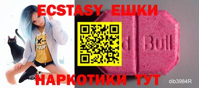 экстази Нягань
