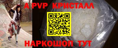 дурь Обнинск