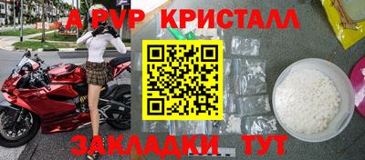 прущая мука Обь
