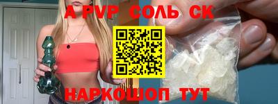 прущая мука Обь