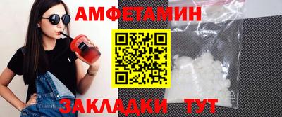 прущая мука Обь