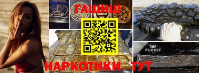 прущая мука Обь