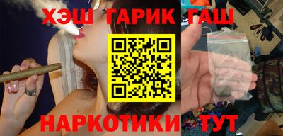 дурь Обнинск
