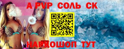 прущая мука Обь