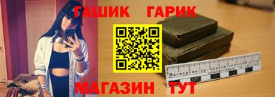 прущая мука Обь