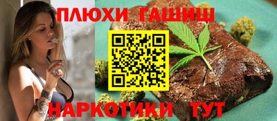 дурь Обнинск