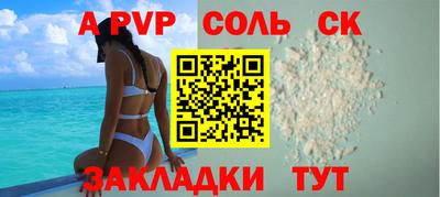 гидропоника Партизанск