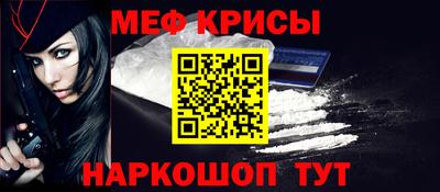 прущая мука Обь