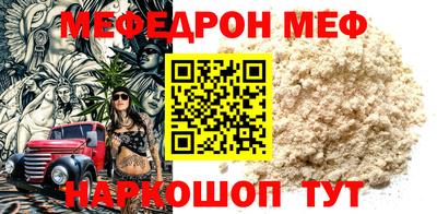 прущая мука Обь