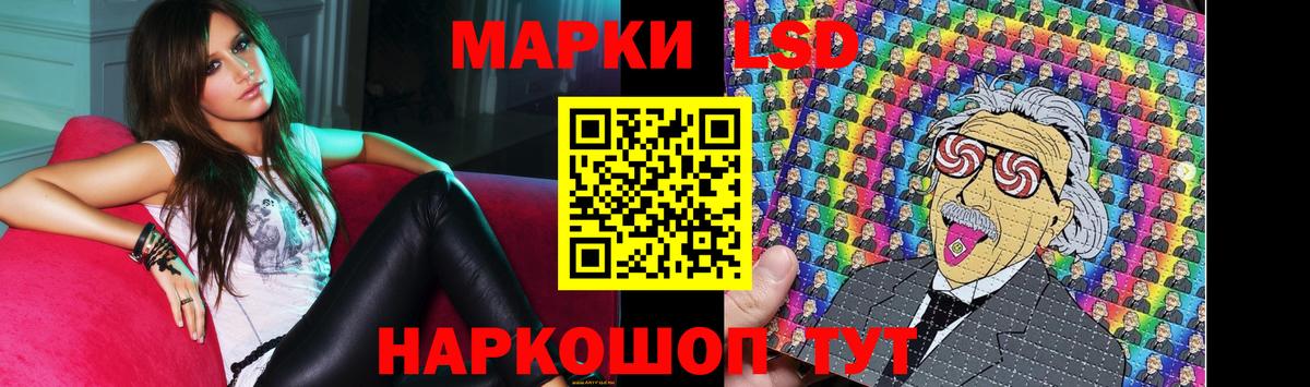 ЛСД экстази ecstasy  Вход с VPN  LSD-25 экстази  Топки  ЛСД экстази ecstasy 