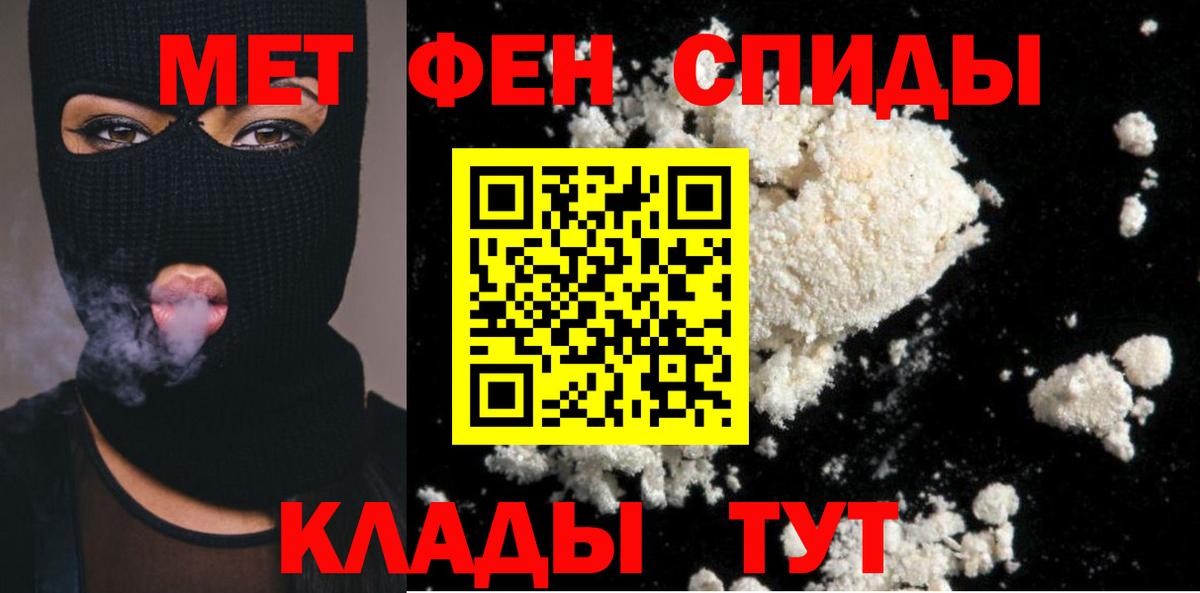 Топки  Метамфетамин Methamphetamine  Вход с VPN 