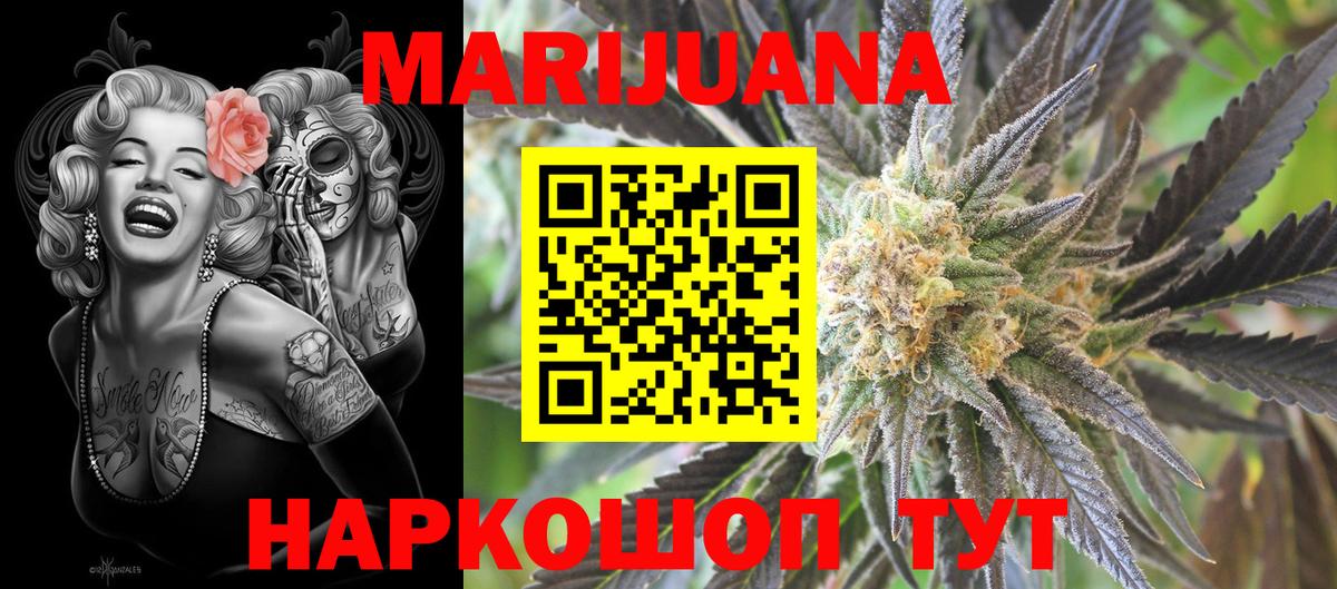 Марихуана LSD WEED  Вход с VPN  Топки  Марихуана семена  МАРИХУАНА SATIVA & INDICA  Шишки марихуана Amnesia 